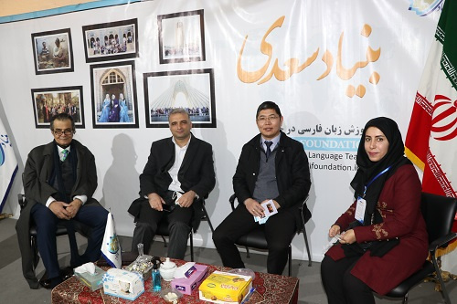 حضور بنیاد سعدی در «پانزدهمین نمایشگاه بین‌المللی صنایع دستی و گردشگری»