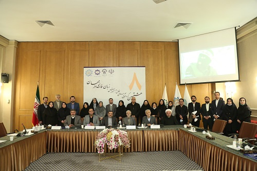 گزارش تصویری «هشتمین گردهمایی متولیان آموزش زبان فارسی در جهان»