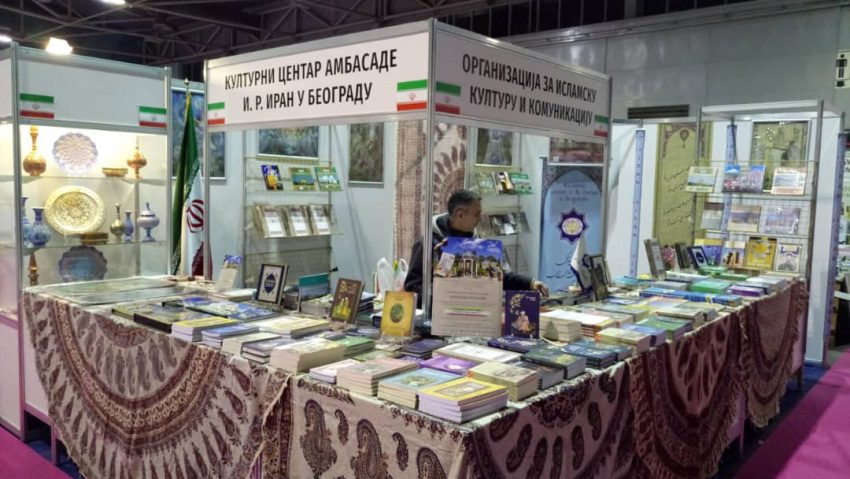 افتتاح نمایشگاه بین‌المللی کتاب نووی ساد ۲۰۲۲ در صربستان