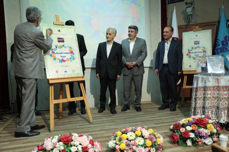 کتاب‌های بنیاد سعدی مانند مجموعه «مینا» تصویری شود