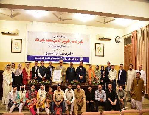 همایش دو روزه مولانا رومی و سلطان باهو در لاهور برگزار شد