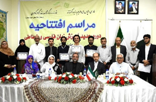 دوره جدید کلاس های آموزش زبان فارسی افتتاح شد