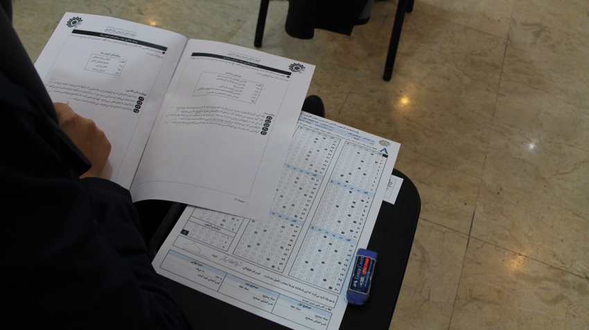 دومین دوره آزمون داتفا فردا برگزار می شود