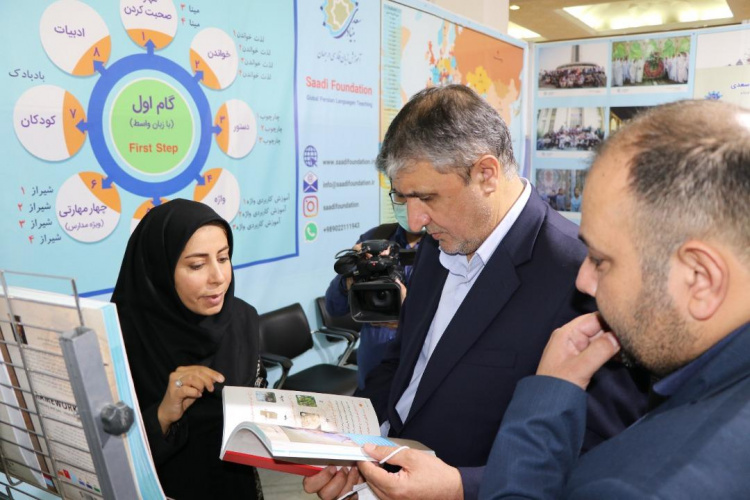 فعالیت‌های آموزش فارسی بنیادسعدی می‌تواند حقیقت هسته‌ای ایران را برای مردم جهان روشن کند