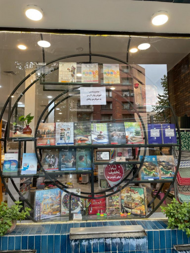 کتاب‌های آموزش زبان فارسی بنیاد سعدی در ویترین کتاب فروشی زیتون