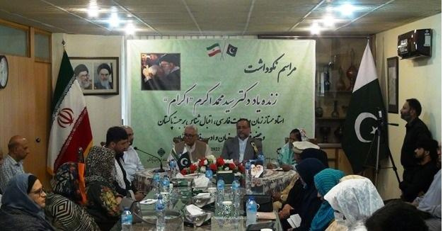 آیین نکوداشت استاد پیشکسوت زبان و ادبیات فارسی در پاکستان برگزار شد