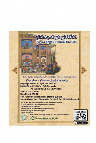 آغاز نخستین دوره پاییزه مرکز آموزش زبان فارسی در استانبول