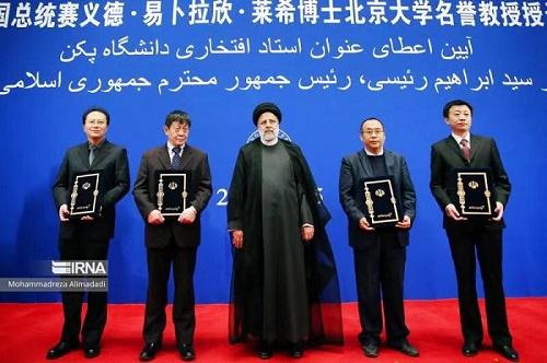 تقدیر از چهارتن از ایران شناسان و استادان زبان و ادبیات فارسی دانشگاه پکن از سوی رییس جمهوری ایران اسلامی ‌‌