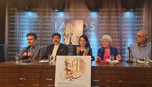 تکریم جایگاه حکیم فردوسی و پاسداشت زبان فارسی در یونان