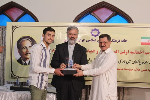 تجلیل از برگزیدگان المپیاد زبان و ادبیات فارسی در ایالت سند