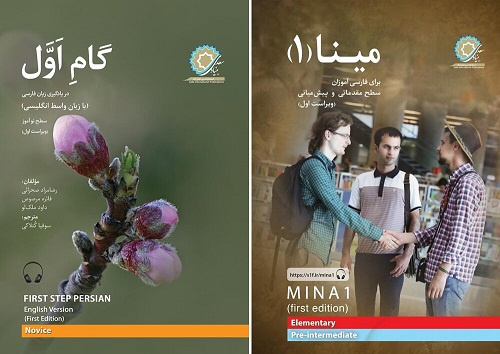 آثار بنیاد سعدی در نمایشگاه کتاب تبریز عرضه می‌شود