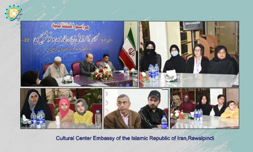 اختتامیه دوره آموزش فارسی در راولپندی پاکستان