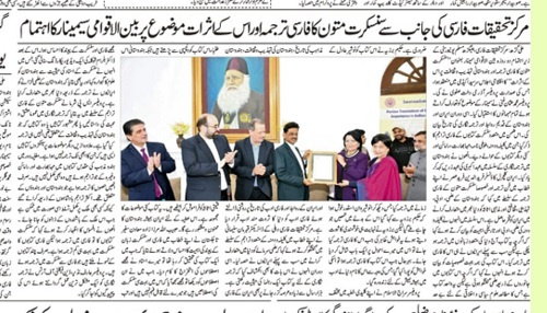 «زبان فارسی» کلیله و دمنه را به جهان معرفی کرد