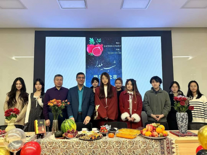 برگزاری مراسم شب یلدا در چین