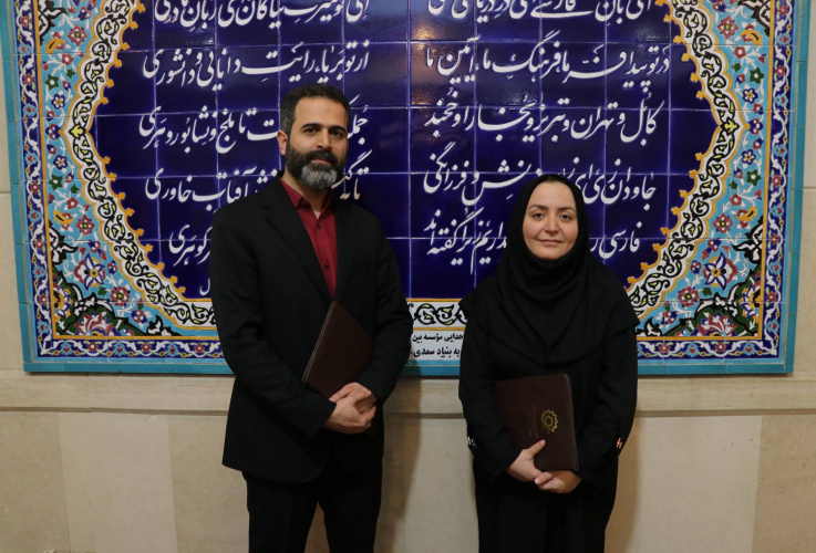 آیین تکریم و معارفه مدیر امور پژوهشی و انتصاب سرپرست رشد، نوآوری و یادگیری الکترونیکی بنیاد سعدی برگزار شد