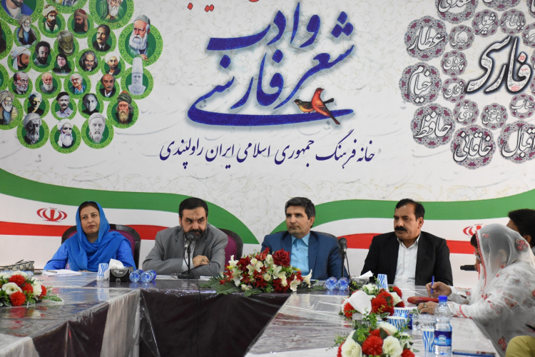 بزرگداشت حکیم ابوالقاسم فردوسی و پاسداشت زبان فارسی در پاکستان