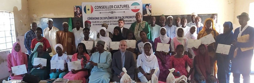 اعطای گواهی پایان دوره آموزش زبان فارسی در مدرسه جاور جان سنگال