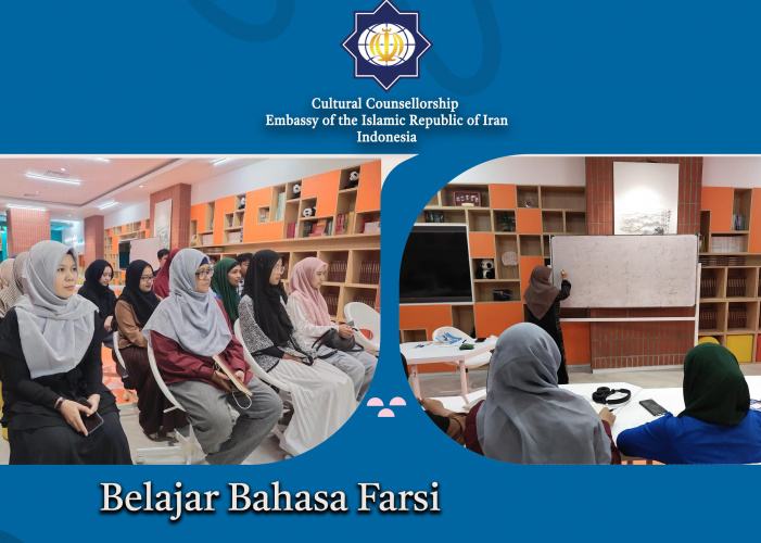 آغاز دوره جدید آموزش زبان فارسی در اندونزی