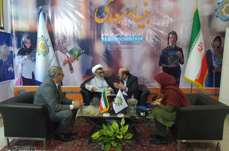بنیاد سعدی مرجع آموزش زبان فارسی در جهان است