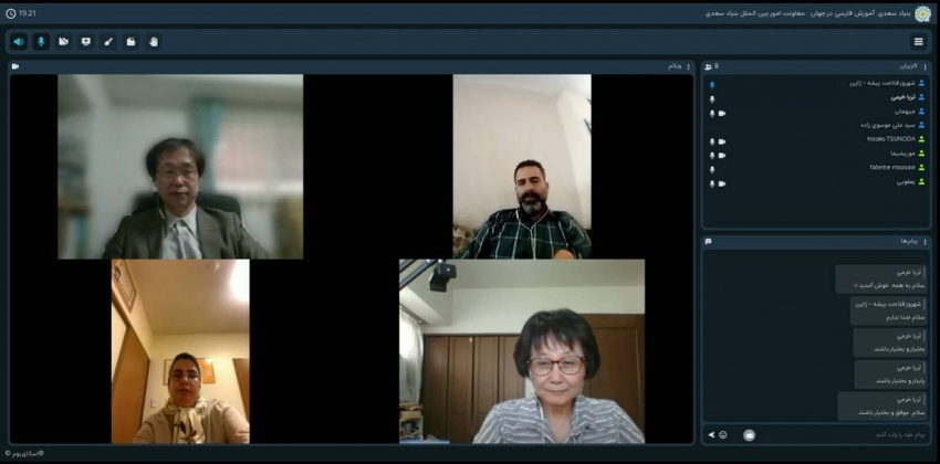 توسعه آموزش زبان فارسی در ژاپن بررسی شد