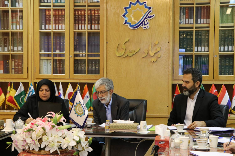 نخستین جلسه «شورای راهبردی گسترش زبان و ادبیات فارسی در شبه‌قاره» در بنیاد سعدی برگزار شد