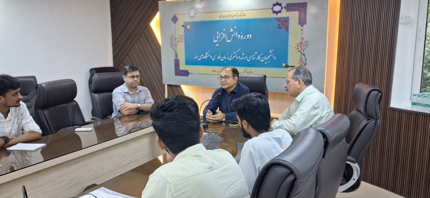 نهمین نشست برنامه «یک محفل، یک تجربه» با حضور استاد دانشگاه جواهر لعل نهرو برگزار شد