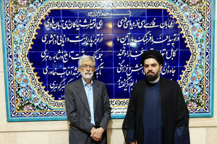 رایزن فرهنگی جدید ایران در لبنان با رئیس بنیاد سعدی دیدار کرد