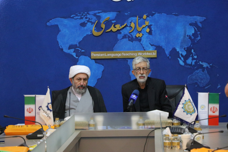 پیوند عمیق میان بنیاد سعدی و سازمان فرهنگ و ارتباطات اسلامی در توسعه زبان فارسی وجود دارد