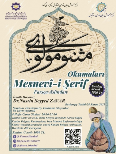 دوره‌های مثنوی‌خوانی در استانبول آغاز شد