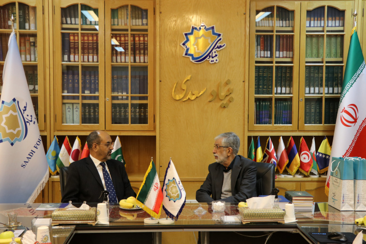 رئیس موسسه فرهنگی اکو با رئیس بنیاد سعدی دیدار کرد