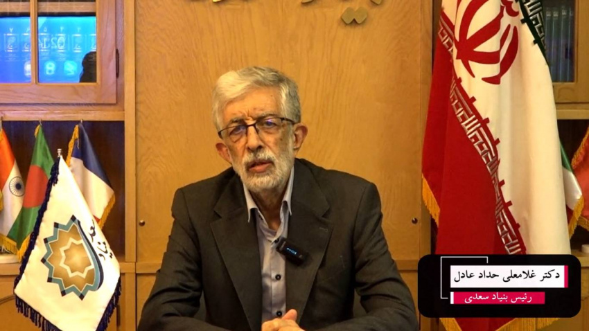 پیام دکتر حداد عادل، رئیس بنیادسعدی،به مناسبت افتتاحیه دوره دانش‌افزایی دهلی نو