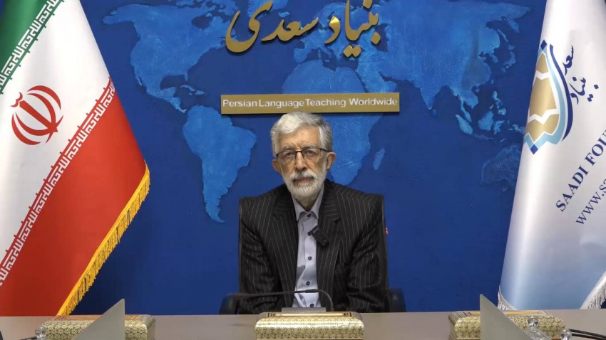 پیام دکتر حداد عادل، رئیس بنیاد سعدی، به معلمان زبان فارسی در لبنان به مناسبت ولادت حضرت فاطمه (ص)