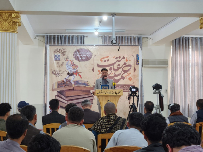 نشست ادبی «حماسه و مقاومت» در افغانستان برگزار شد