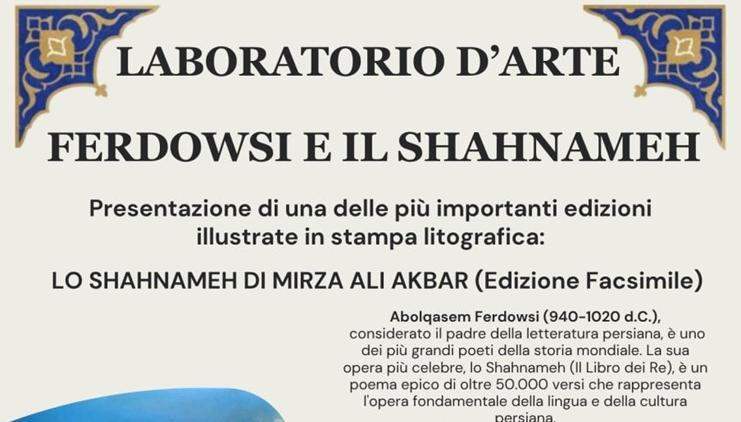 فردوسی و شاهنامه در ایتالیا؛ روایتی از زبان فارسی و هویت ایرانی