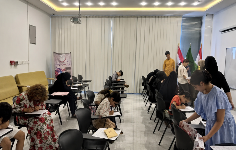 سلیمانیه میزبان نخستین دوره آموزش نگارش صحیح زبان فارسی شد